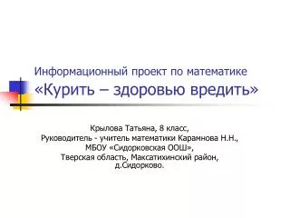 slide1