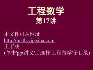 slide1