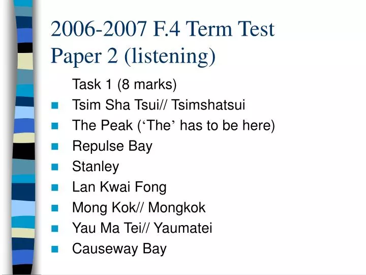 2006 2007 f 4 term test paper 2 listening