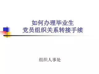 slide1