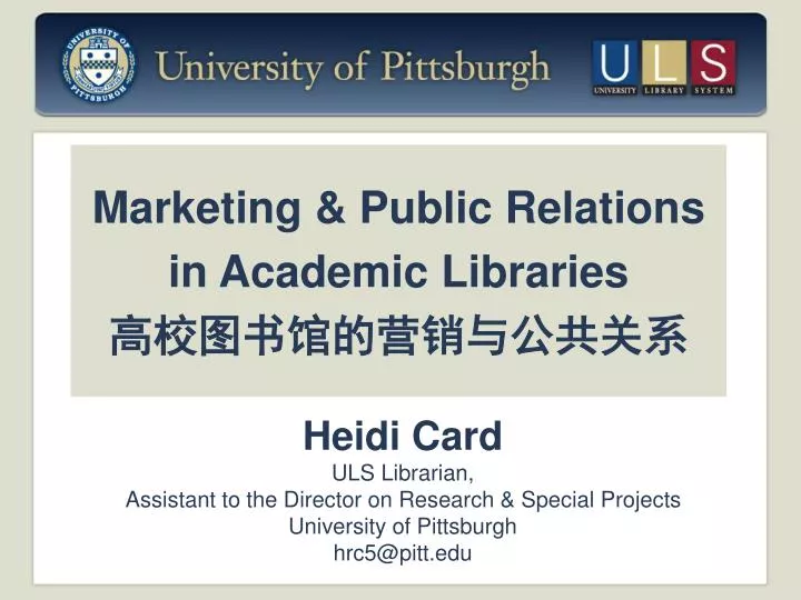 marketing public relations in academic libraries