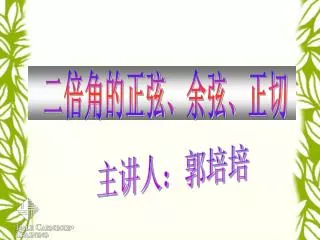slide1
