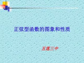 slide1