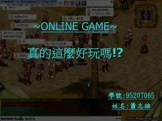online game