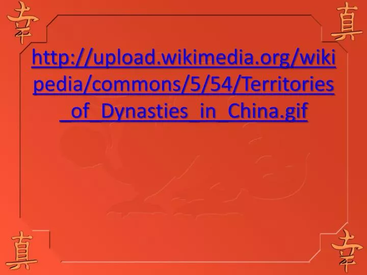 http upload wikimedia org wikipedia commons 5 54 territories of dynasties in china gif