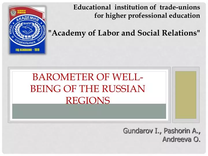 barometer of well being of the russian regions
