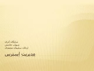 slide1
