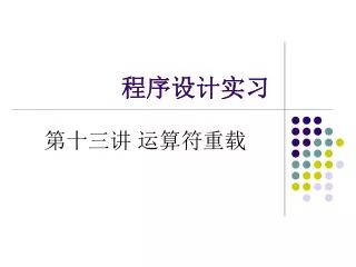 slide1