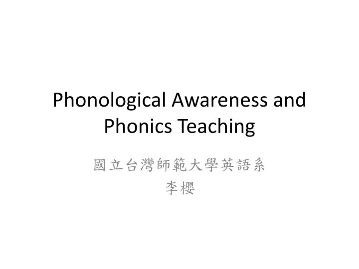 phonological awareness and phonics teaching