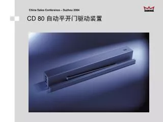 cd 80