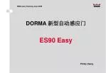 DORMA 新 型自动感应门 ES90 Easy - slide 1