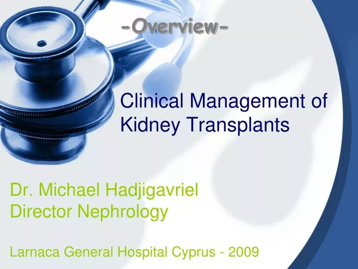 clinical management of kidney transplants