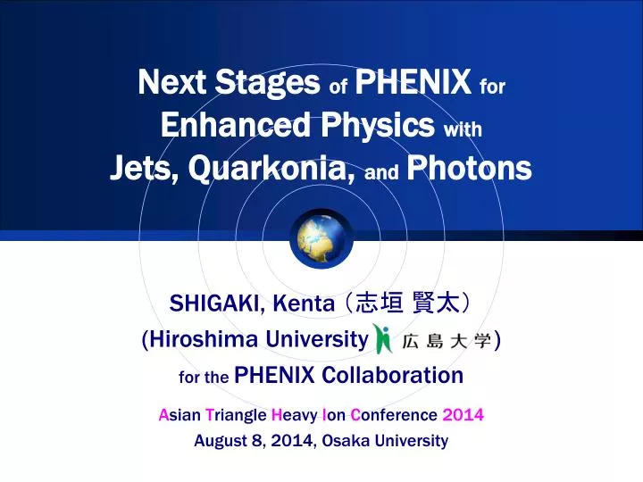 next stages of phenix for enhanced physics with jets quarkonia and photons