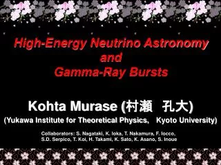 High-Energy Neutrino Astronomy and Gamma-Ray Bursts