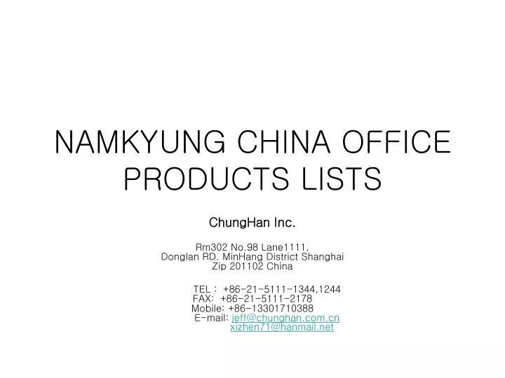 namkyung china office products lists