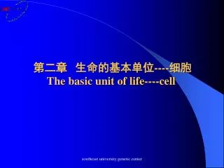 ??? ??????? ---- ?? The basic unit of life----cell