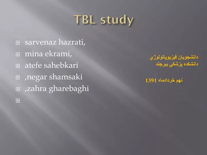 tbl study