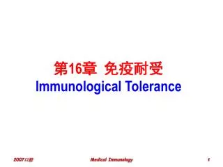 16 immunological tolerance