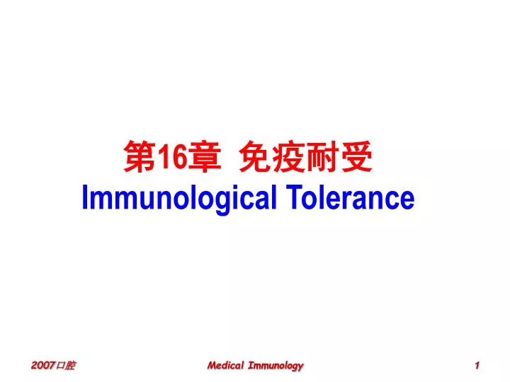 16 immunological tolerance