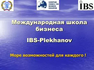 ibs plekhanov