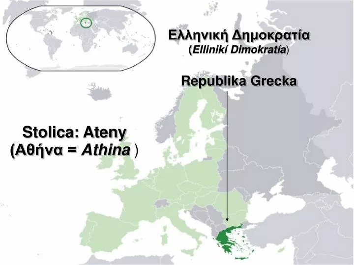 stolica ateny athina