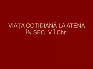 via a cotidian la atena n sec v chr