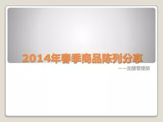 slide1