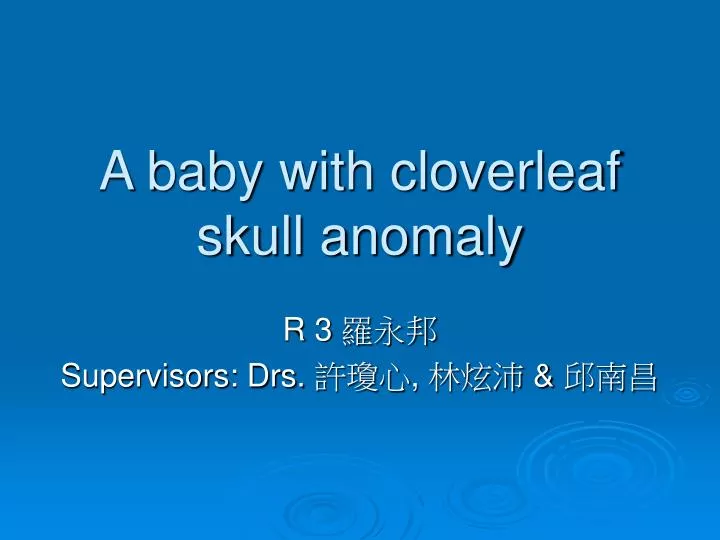 a baby with cloverleaf skull anomaly