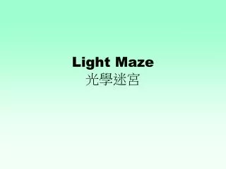 Light Maze ????