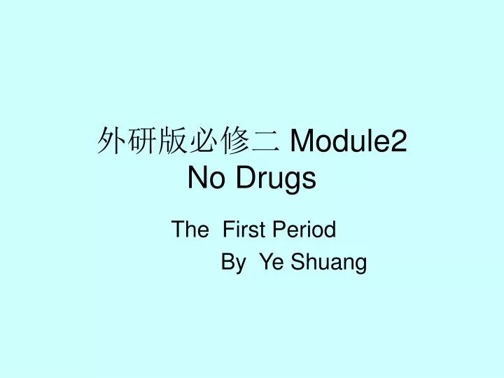 module2 no drugs
