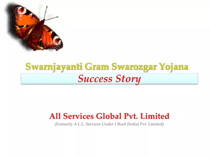 swarnjayanti gram swarozgar yojana