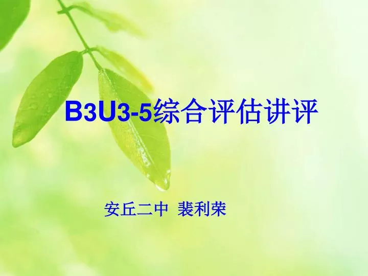 b 3 u 3 5