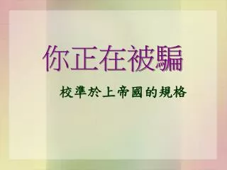 slide1
