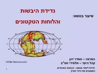 slide1