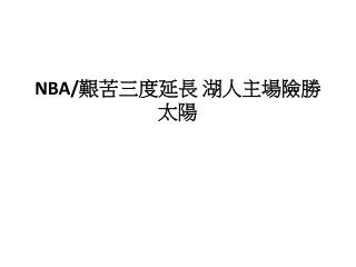 slide1