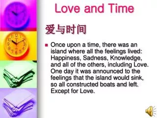 Love and Time ????