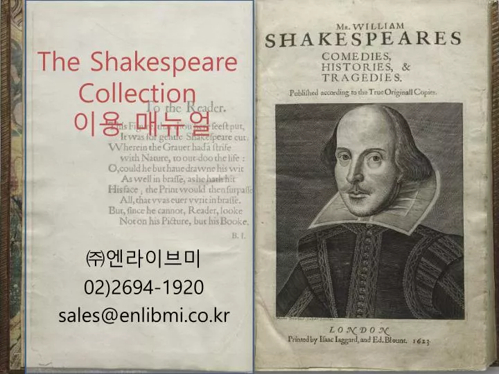 the shakespeare collection