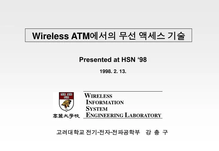 wireless atm