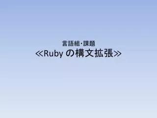 slide1