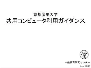 slide1