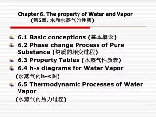 Chapter 6. The property of Water and Vapor 	( ? 6 ? . ???????? )