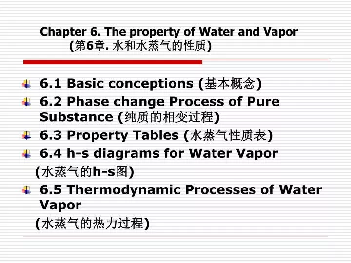 chapter 6 the property of water and vapor 6