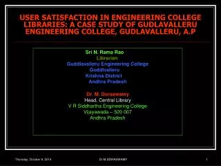 Sri N. Rama Rao Librarian	 Guddlavalleru Engineering College Guddlvalleru