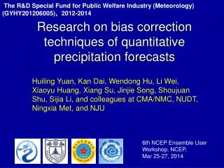 Research on bias correction techniques of quantitative precipitation forecasts