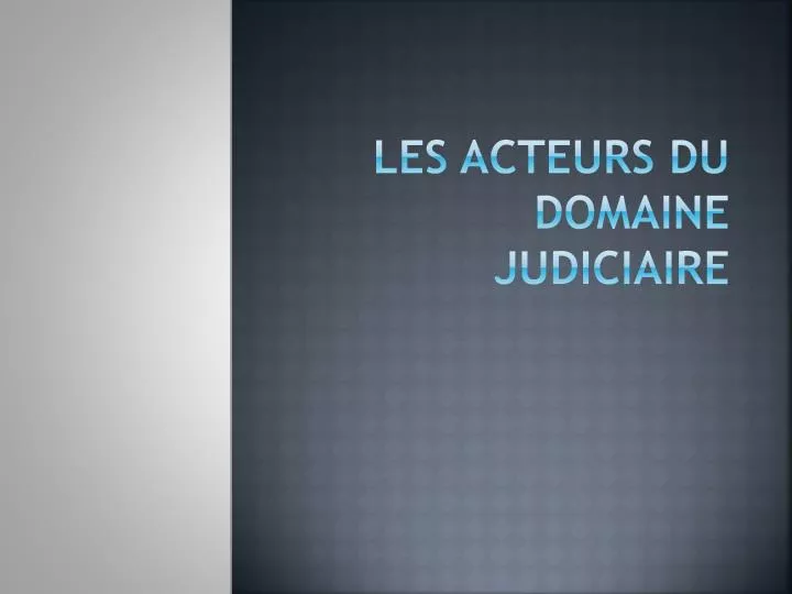 les acteurs du domaine judiciaire