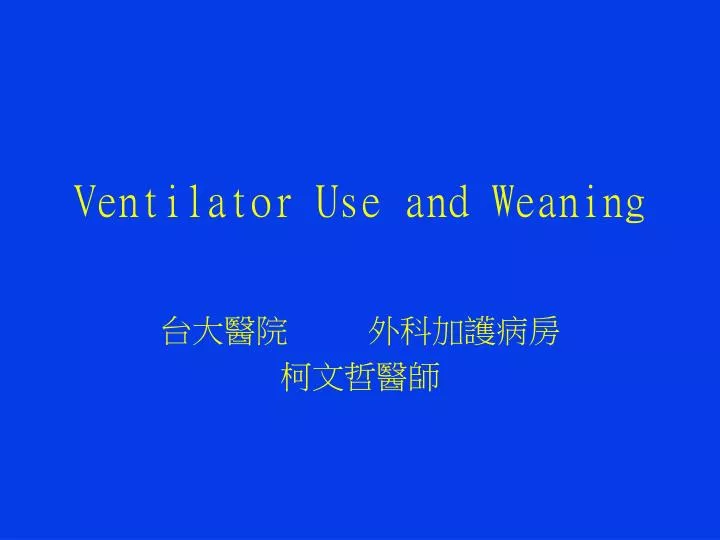 ventilator use and weaning