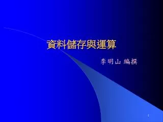 slide1