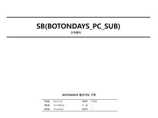 sb botondays pc sub