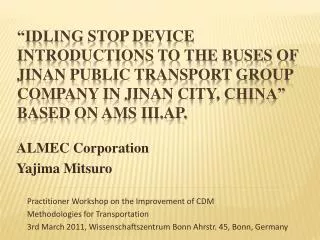 ALMEC Corporation Yajima Mitsuro