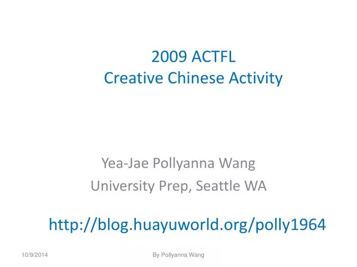 http blog huayuworld org polly1964